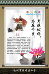 历史名人曹操