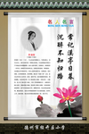 历史名人李清照