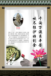 历史名人刘禹锡