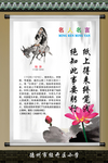 历史名人陆游