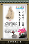 中国风水墨挂图