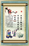 校园国学文化挂图