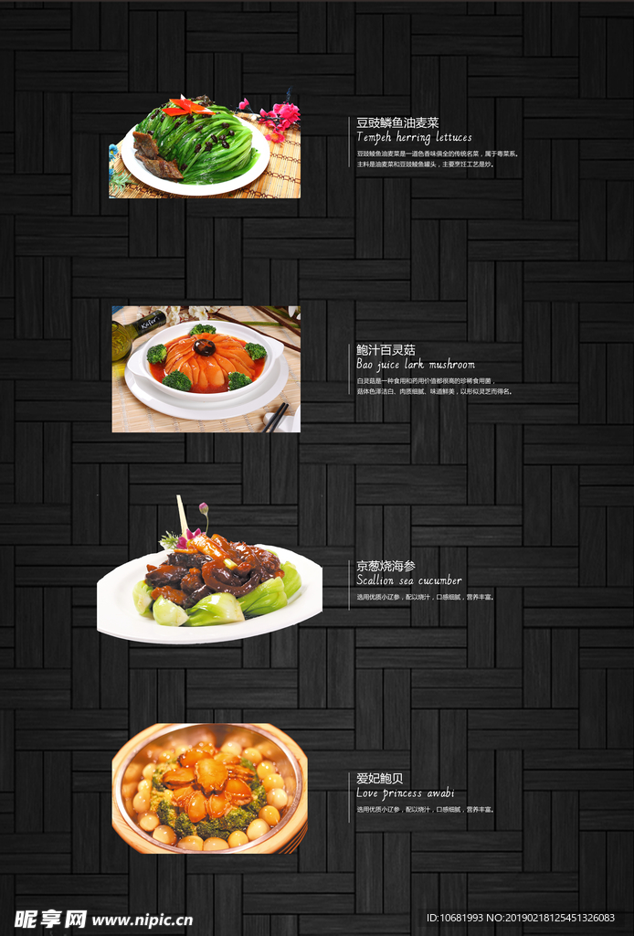 美食 餐