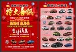 特大喜讯