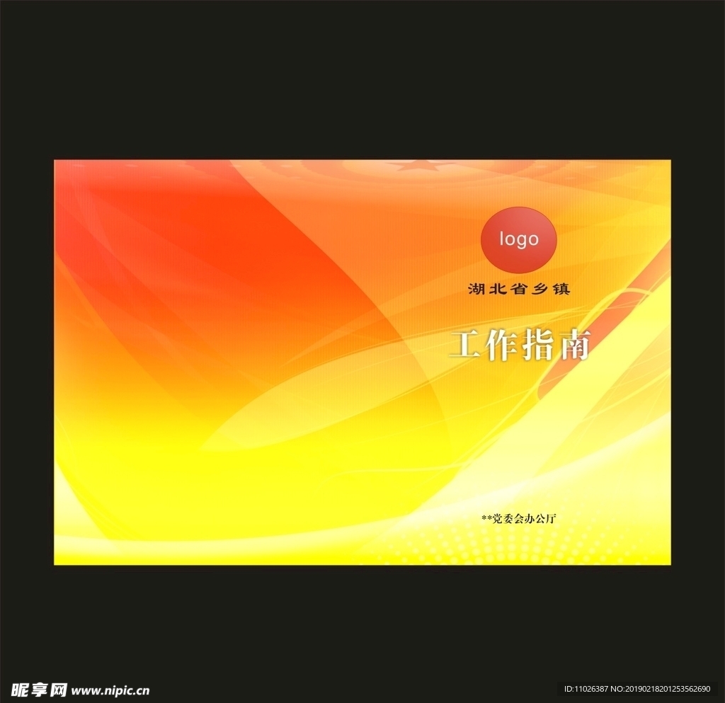 封面