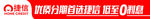 捷信