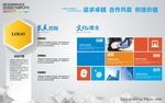 企业文化q