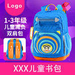 儿童书包主图