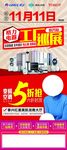 格力工厂巡展
