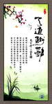 天道酬勤