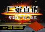厂家直销