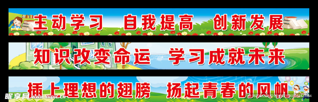 校园文化