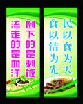 食堂