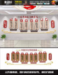 传统八德校园经典文化墙