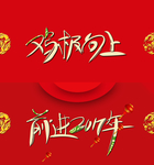 公司邀请函
