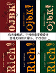 字母设计