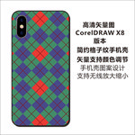 简约手机壳