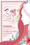 女王节