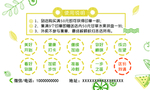 甘果公爵 代金券 优惠券 水果