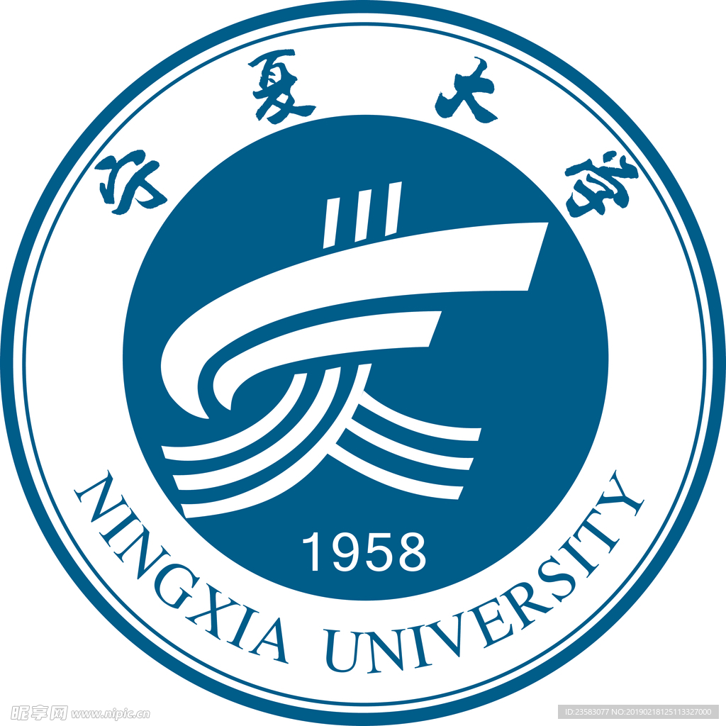 宁夏大学LOGO