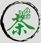 艺术茶字
