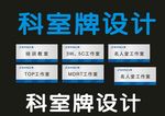 门牌科室牌铝型材 尺寸华美印务