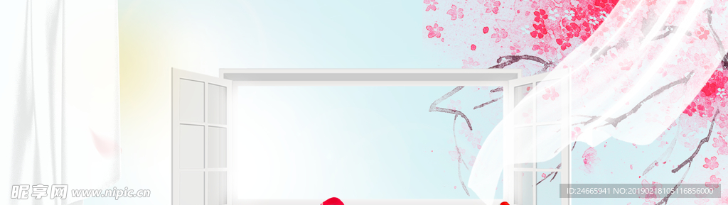 春天
