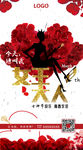 女生节