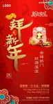 新年 素材