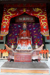 范仲淹公祠