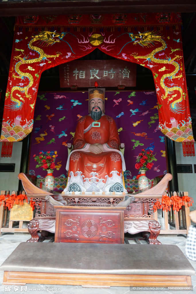 范仲淹公祠