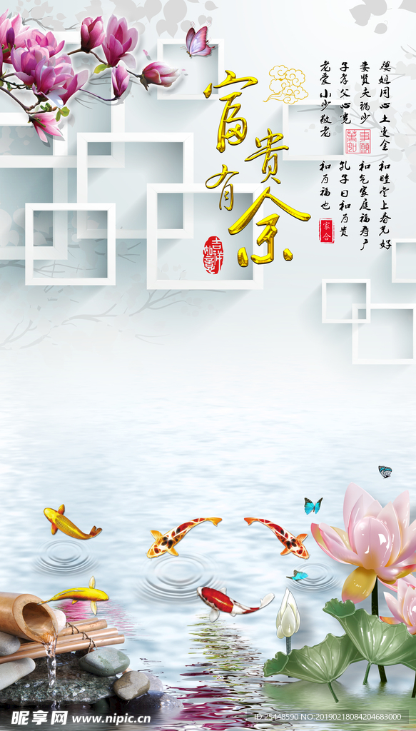 壁纸