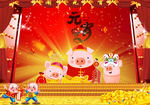 元宵节图片