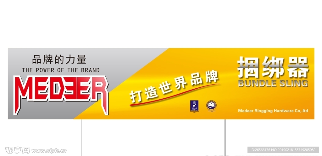 广告