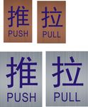 拉丝金属