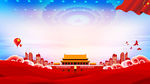 文明城市