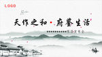 房地产