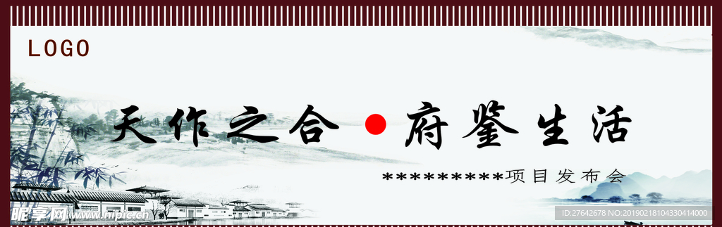房地产
