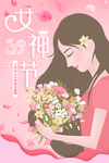 妇女节海报图片