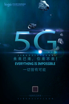 5G时代