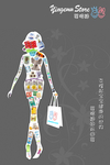 母婴 促销 宣传