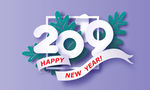 过年2019