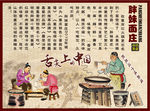 重庆小面