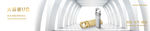 U盘bannner