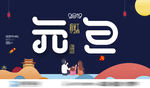 2019 新年 春节 数字 海