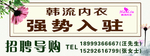 强势入驻