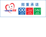 小标识