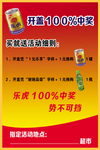 乐虎