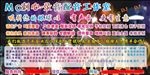 Mc刺心-录音配音工作室