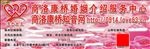 商洛康桥知音网